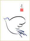 Dove of Peace